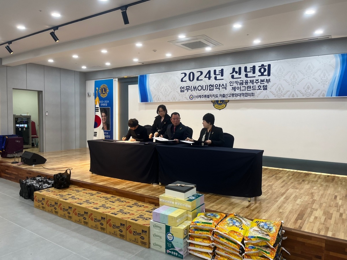 KakaoTalk_20240108_142747839_04