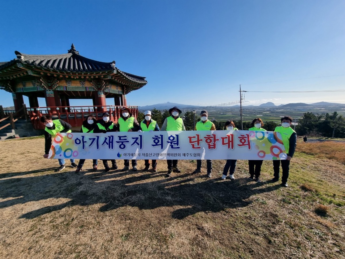 2022년 1월 1일 올레길걷기행사