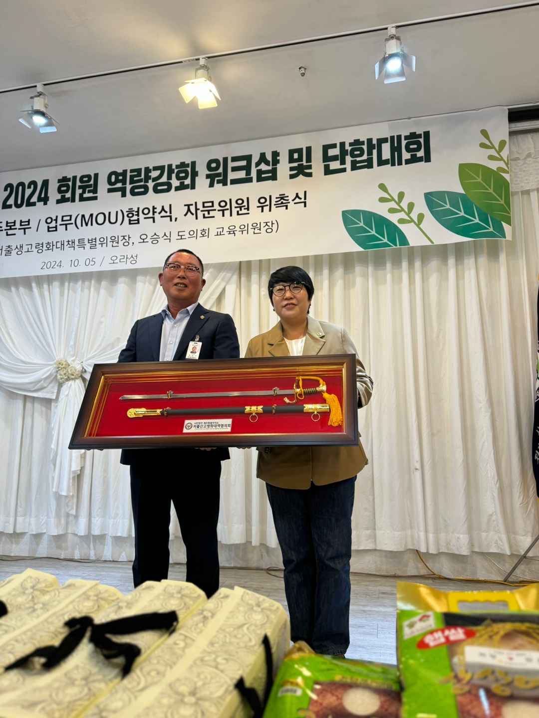 KakaoTalk_20241005_171947818_19