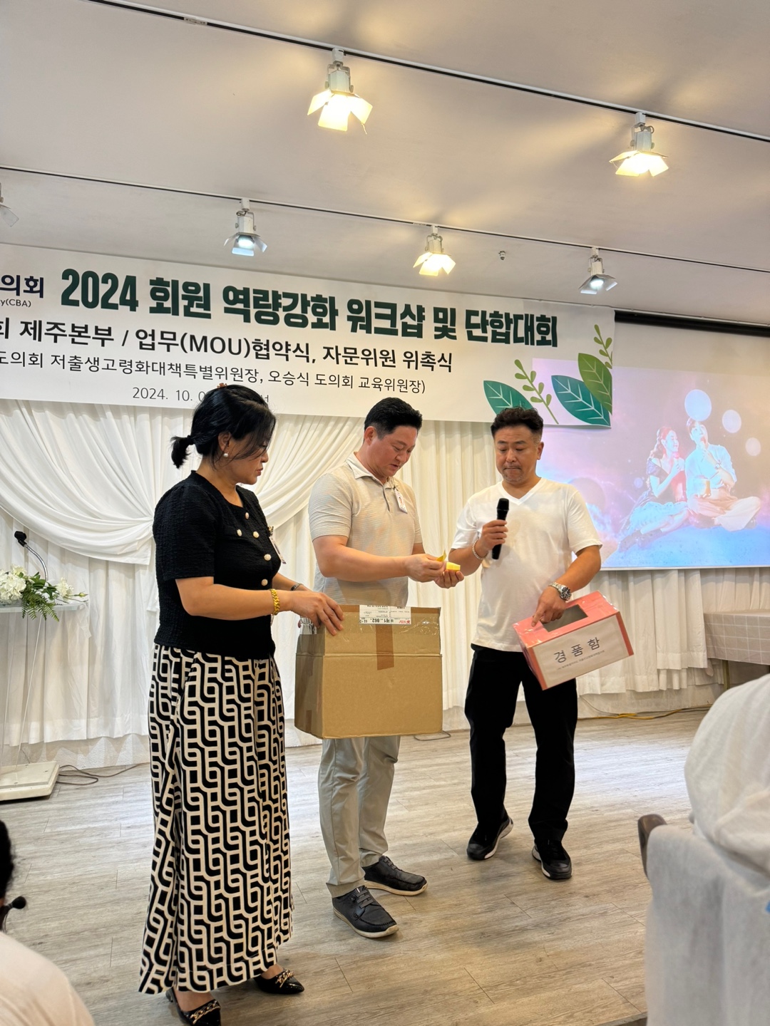 KakaoTalk_20241005_171947818_01