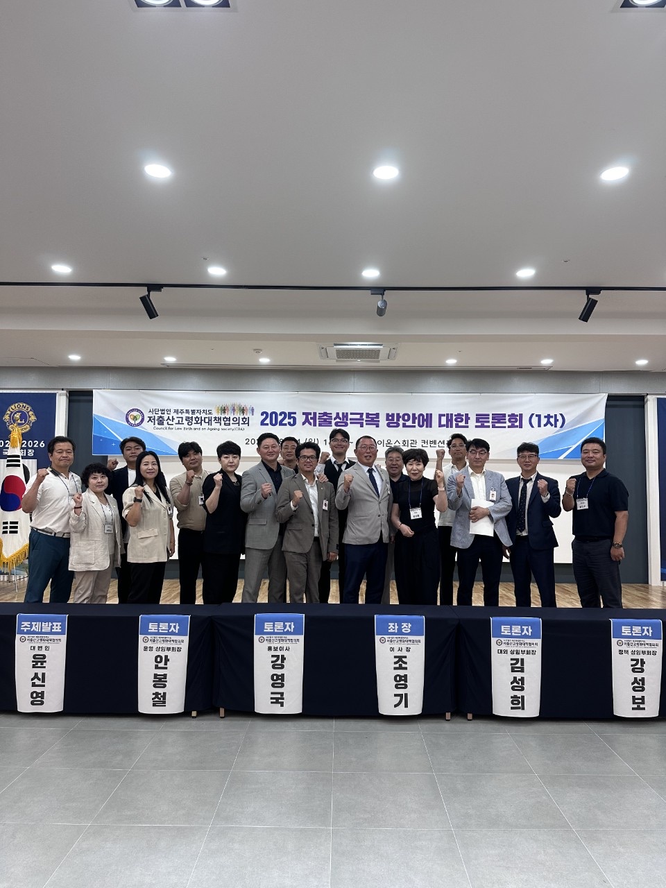 KakaoTalk_20251205_095252625_01