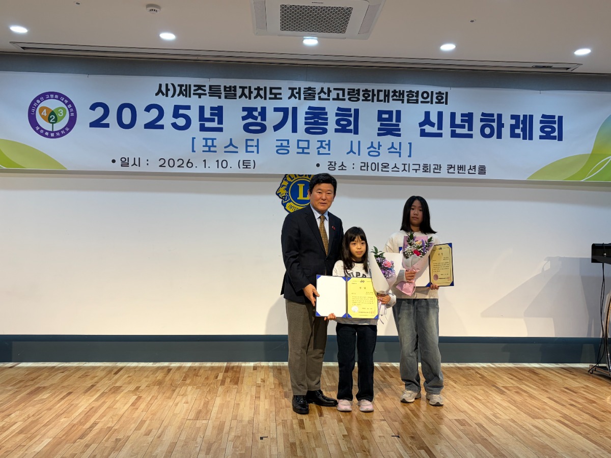 KakaoTalk_20260119_092433968_03