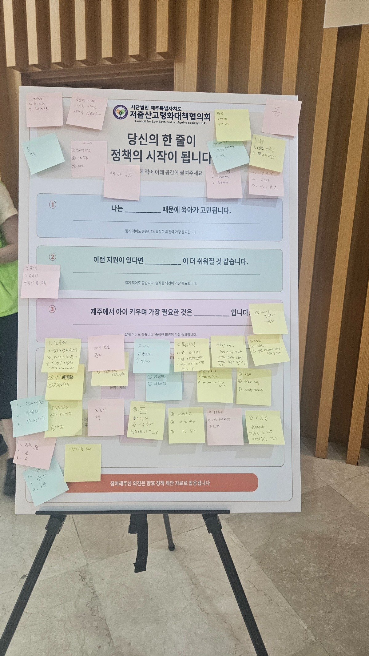 KakaoTalk_20260515_113923114_06