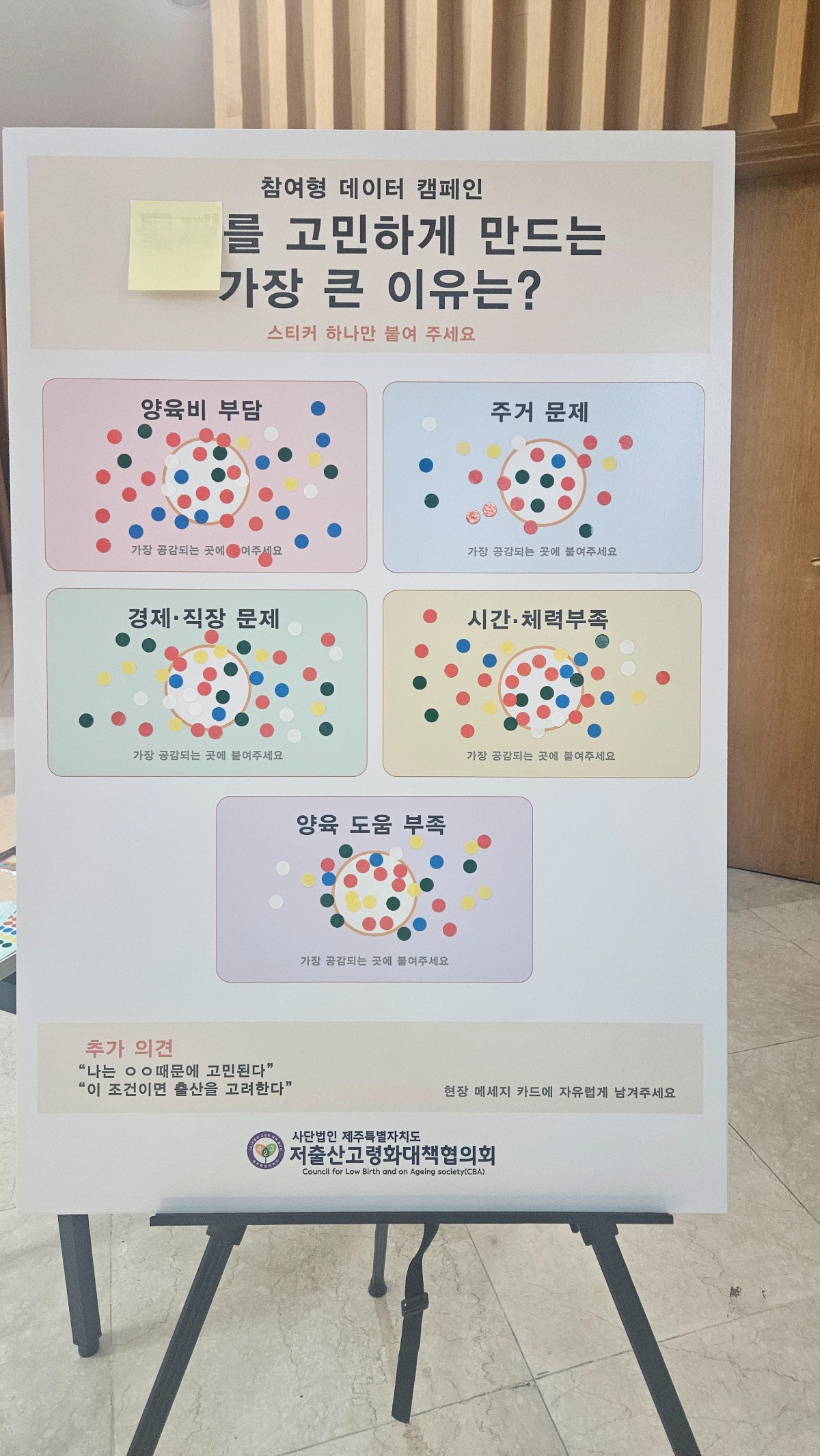 KakaoTalk_20260515_113923114_07