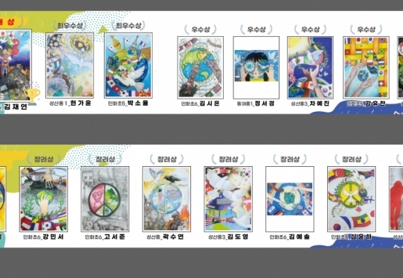 25년도 포스터 공모전 시상식