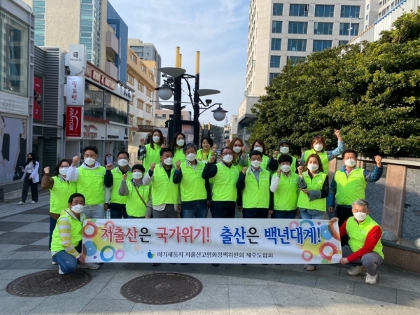 2022년 4월 16일 거리홍보캠페인 (누웨마루거리)