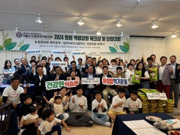 2024년 워크샵
