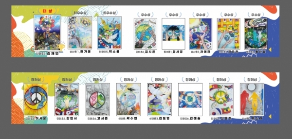 25년도 포스터 공모전 시상식