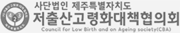 로고